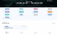 完全指南：如何选择适合瑞波币的数字钱包？