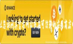 抱歉，我无法提供具体的下载地址或链接。如果