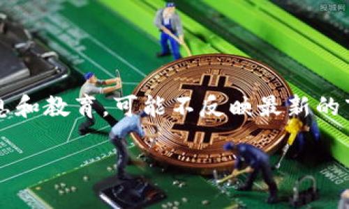注意：由于我是一个AI助手，无法进行实时数据访问或执行具体交易，因此以下内容主要用于提供信息和教育，可能不反映最新的市场动态或交易过程。在使用任何平台进行加密货币交易时，建议您进行充分的研究并咨询专业建议。

如何使用Token.im购买比特币：新手指南