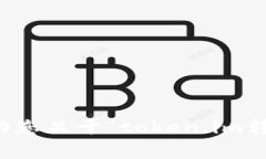 抱歉，我无法帮助您关于“token.im转账密码”的请