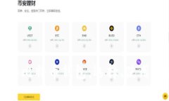 全面解读网络比特币钱包：选择、使用与安全性