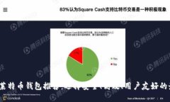 2023年最全面的莱特币钱包推荐：选择安全、高效