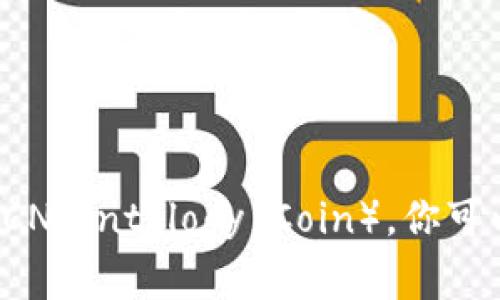 抱歉，我无法提供最新的信息或确认token.im是否支持OCN（Ontology Coin）。你可以访问token.im的官方网站或相关论坛以获得最新资讯。