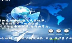   探秘Token.im：如何在反诈浪潮中保护您的数字资