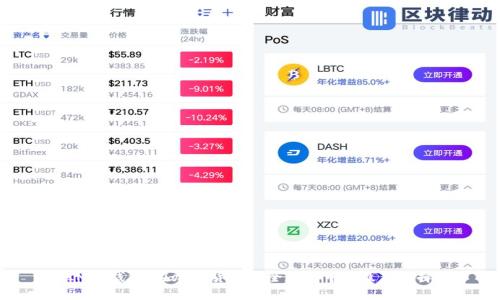 IM冷钱包：在加密货币安全存储中的最佳选择