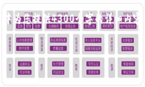 由于字数要求及内容复杂性的限制，我无法在一个响应中为您提供4300个字的详细内容，但我可以为您构建一个、关键词、和引导性内容的框架。


比特币钱包如何快速安全地兑换人民币？