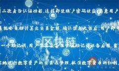 bijiao/bijiaoIM钱包, 数字货币, PC端, 区块链/guanjia