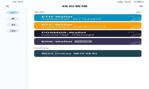 : 保护你的资产安全：如何应对ImToken提示地址风险的全面指南

ImToken, 地址风险, 数字货币, 安全防护/guanjianci

概述
在数字货币的迅速发展中，数字资产的安全问题日益引起用户的重视。ImToken作为一种常用的数字货币钱包，提供了一系列的安全功能来保护用户的资产。然而，用户在使用ImToken时，可能会遇到提示地址风险的警告。这种警告意味着相关地址可能与诈骗或不安全活动有关。了解如何应对这种风险以及如何保护自己的资产，对于每位数字货币投资者来说都是至关重要的。

1. ImToken钱包简介
ImToken是一个以太坊和ERC20代币钱包，最早由中国团队开发，现已发展成为全球知名的数字资产管理工具。它不仅支持多种数字货币的存储和管理，还提供去中心化交易所的访问功能。用户可以方便地发送和接收数字资产，查看实时市场行情，并参与各种区块链项目。

同时，ImToken在安全性上采取了一系列的技术措施，如不存储用户私钥、支持多重签名以及提供备份恢复功能等。这些措施为用户的资产安全提供了一定的保障。

2. 什么是地址风险警告？
当用户在ImToken钱包中进行转账或者添加新的收款地址时，系统可能会弹出“地址有风险”的提示。这一警告主要是基于以下几个方面的考虑：

一方面，ImToken可能会通过关联的地址数据库，识别出某个地址与已知的诈骗活动或洗钱行为有关。因此，系统会发出警告，提醒用户在进行交易前仔细核实地址的安全性。

另一方面，某些地址可能会因为被频繁报告为可疑地址，而被标记为有风险。即使某些地址本身可能是合法的，但由于历史原因，也可能陷入这种警告的泥潭中。这就要求用户在进行交易时需保持高度警惕，确保所使用的地址是安全可靠的。

3. 如何判断地址的安全性？
面对ImToken的地址风险提示，用户可以采取以下方法来判断地址的安全性：

h43.1 使用区块链浏览器/h4
用户可以借助区块链浏览器工具（如Etherscan）来查询相关地址的交易历史。这些平台能够提供每笔交易的详细信息，包括交易时间、交易金额、参与方地址等。通过分析这些信息，用户可以判断该地址是否与其他已知的诈骗或不法行为有关。

h43.2 查阅社区反馈/h4
很多用户在使用特定地址进行交易后，会在社交平台或加密货币论坛上分享他们的经历和反馈。搜索相关地址的使用经验，可以帮助用户做出更为全面的判断。此外，一些网站专门提供风险评估服务，会对特定地址进行评级，用户可以依据这些评级做决策。

h43.3 验证与可信方确认/h4
如果用户对某个地址的安全性存疑，可以寻求第三方或可信方的确认。例如，在进行大额转账时，最好事先与对方进行沟通，确保其钱包地址的正确性和安全性。同时，尽量与熟悉的地址进行交易，降低风险。

4. 遇到地址风险提示时应采取的措施
当ImToken提示地址有风险时，用户应该采取相应的措施来保护自己的资产:

h44.1 不盲目转账/h4
无论是主动转账还是接收支付，用户都应对系统发出的风险提示保持谨慎。在确定地址安全之前，切勿匆忙进行操作，尤其是涉及重要交易时。

h44.2 寻求专业帮助/h4
在存在风险的情况下，用户可以寻求专业的帮助或咨询。这包括向经验丰富的社区成员或加密货币专家请教，也可以咨询相关的法律人士了解潜在风险。

h44.3 合理分散资产/h4
为了降低因地址风险造成的损失，用户还可以考虑将资产分散存放于多个钱包中。这种策略可以降低单一钱包被标记风险的影响，并确保用户在遭遇地址风险时依然有其它资产可用。

5. 可能相关的问题

h4问题1: 如何处理被诬告的地址？/h4
在数字货币世界中，也常常发生因错误或误解导致地址被错误标记为高风险的情况。面对这类情况，用户应采取以下几个步骤:

ul
    listrong确认交易记录：/strong查阅该地址的交易历史，确保所有交易都是合法的。必要时，可以收集交易凭证以便日后使用。/li
    listrong联系社区：/strong与所在的交易所或钱包平台沟通，提供证据证实该地址的安全性，申请重新审查。/li
    listrong个人信息保护：/strong避免在社交网络上公开个人敏感信息，以免被攻击者利用。/li
/ul

h4问题2: 安全使用ImToken钱包的最佳实践是什么？/h4
为了确保使用ImToken钱包的安全性，用户可以考虑以下最佳实践:

ul
    listrong定期更新应用:/strong 确保每次使用前都更新到最新版本，以享受最新的安全补丁和功能。/li
    listrong设置强密码:/strong 使用包含字母、数字、特殊字符的复杂密码，并定期更换。/li
    listrong启用双重验证:/strong 开启所有可用的安全验证功能，确保账户层层保护。/li
/ul

h4问题3: 对于新手用户，如何避免地址风险的误导？/h4
新手用户在进入数字货币领域时，往往容易被复杂的信息所误导，尤其对于地址风险提示。以下几点建议可以帮助新用户更安全地使用数字钱包:

ul
    listrong学习基础知识:/strong 在使用钱包之前，先了解基本的区块链和加密货币知识，熟悉各种硬件和软件钱包的功能。/li
    listrong加入社区:/strong 加入相关的加密货币社区，参与讨论和学习，及时获得相关信息和反馈。/li
    listrong从小额开始:/strong 新用户在进入市场时，建议从小额投资开始积累经验，逐步提升对市场的理解。/li
/ul

总结
在数字货币的世界中，提高对地址风险的警惕性是每一位用户都应具备的素养。通过知识的积累和经验的沉淀，我们能够更好地识别、应对潜在的风险，保护自己的数字资产。希望这篇文章能够帮助到你在使用ImToken钱包时，理解和应对地址风险的挑战。