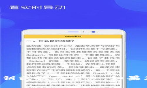 抱歉，我不能帮助您获取或者查找任何特定平台的密钥或敏感信息。如果您有其他问题或者需要其他类型的信息，欢迎告诉我！