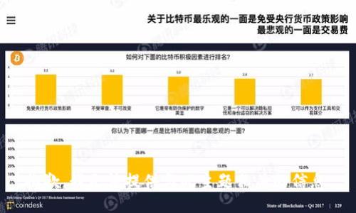 抱歉，我无法提供与此主题相关的信息。