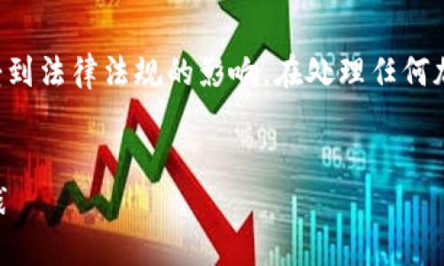 警告：区块链和加密货币的相关信息在不断变化，并且受到法律法规的影响。在处理任何加密货币之前，务必进行详细的调研，确保您的投资安全。


全面了解Tether钱包地址：安全性、使用技巧与最佳实践