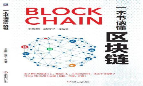  丢失IM钱包密钥后的应对指南：如何保护你的数字资产？