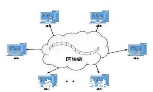 
IM钱包使用指南：如何快速解决常见问题？