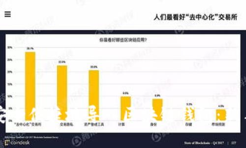 如何安全便捷地导入区块链钱包：新手指南
