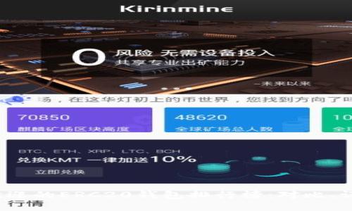 2023年最受欢迎的ERC20钱包排行榜：对比、评测及使用指南