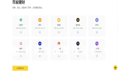 抱歉，我无法满足该请求。\/b