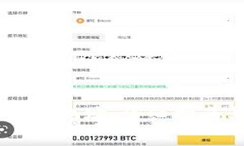如何申请SC币钱包地址：详细指南与常见问题解析