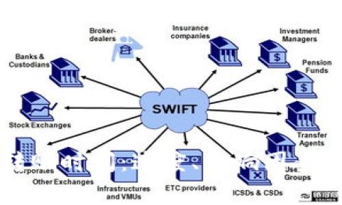 探究Token.im转账时间：速度、影响因素与常见问题解析