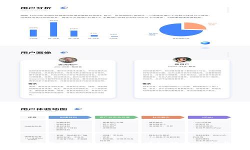 如何解决Qt钱包密码错误问题：详细解决方案与预防措施