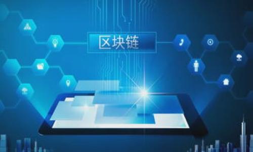 

深入解析：Token.im钱包红叹号的成因与解决方案