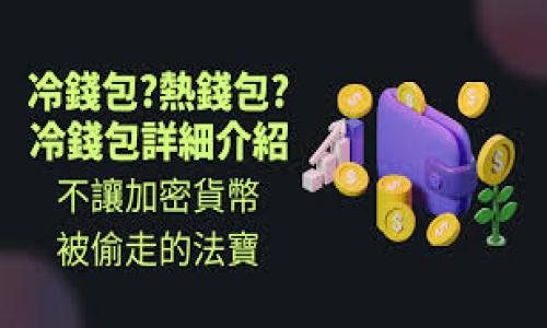 

如何将Shiba Inu（SHIB）转移到Token.im钱包的详细指南