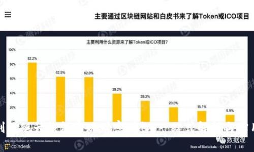 如何利用飙升钱包实现财富增长：一站式解析与实用策略