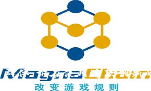 探索Token.im的用户群体：谁在使用这款创新的数字资产管理工具？