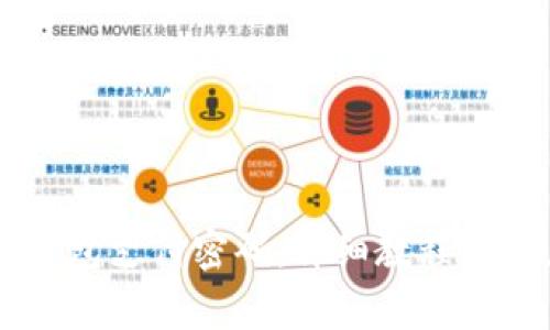 如何找回IM钱包支付密码：详细教程与常见问题解答