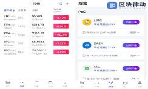 
如何安全地管理和使用你的加密货币钱包地址
