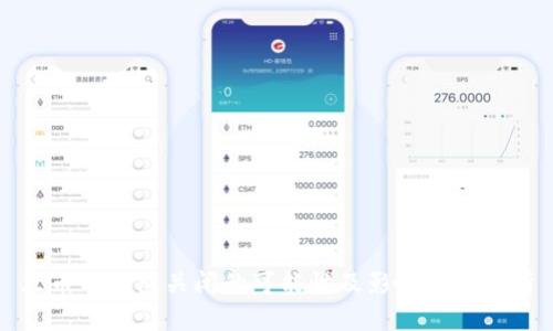 火币网钱包关闭的可能性及影响全面分析