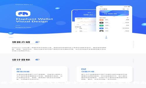 探索比特币冷钱包：安全存储与最佳实践指南