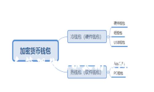 如何安全生成和管理你的以太坊钱包地址：一步步指南