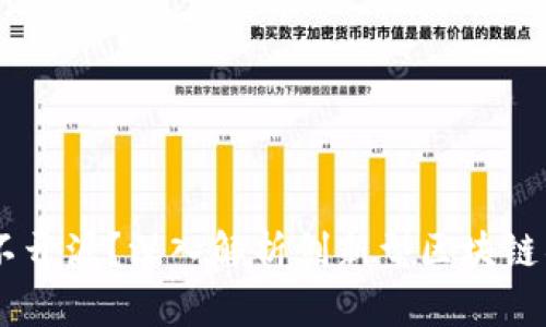 为何 Token.im 选择不开源？深入解析创新型区块链项目的开放性与闭锁性