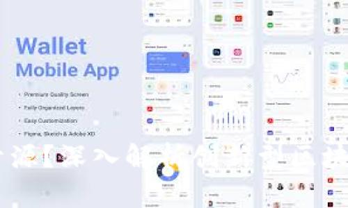 为何 Token.im 选择不开源？深入解析创新型区块链项目的开放性与闭锁性