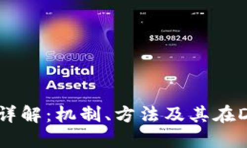Solana挖矿详解：机制、方法及其在DeFi中的应用