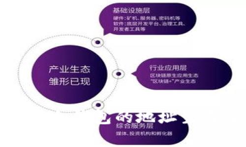 : 深入解析冷钱包的地址生成及其潜力
