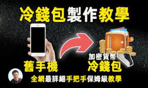 

深入解析Token.im中的KIN映射及其应用
