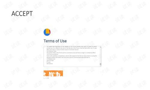 全面解析：钱能钱包APP苹果版下载与使用指南