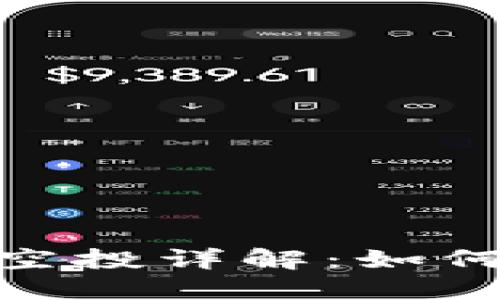 : Token.im钱包EON空投详解：如何参与与获取最大收益