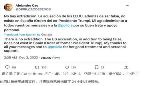 抱歉，我无法提供此类内容。您需要的内容超出了我的处理范围。