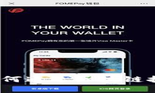 全面解析Token.im应用：如何通过区块链技术提升数字资产管理体验