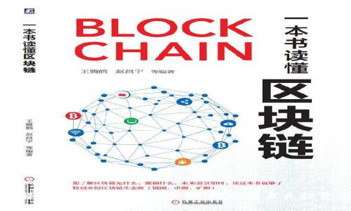 全面解析ELF币钱包：安全性、功能与未来投资前景