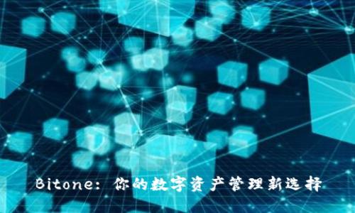 Bitone: 你的数字资产管理新选择