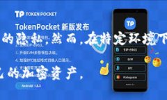 钱包地址是区块链上用来接收和发送加密货币的