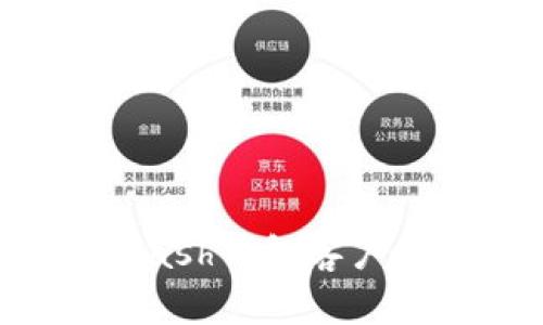 如何选择和使用Zcash钱包客户端：全面指南与建议