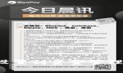 使用 Trezor 钱包：从设置到资金管理的全方位视频