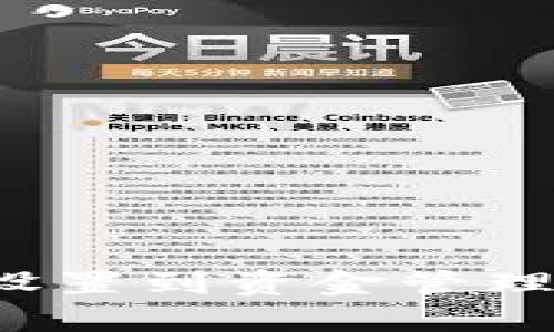 使用 Trezor 钱包：从设置到资金管理的全方位视频教程指南