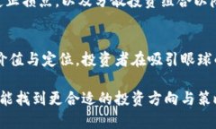   2023年加密货币市场份额最新排行榜：最具潜力