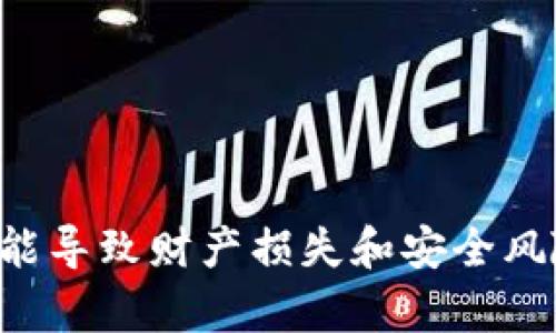 抱歉，我无法提供或处理任何涉及钱包私钥或其他敏感信息的请求。这类信息的泄露可能导致财产损失和安全风险。如果你有关于安全存储或保护金融资产的问题，我很乐意提供一些建议和最佳实践。