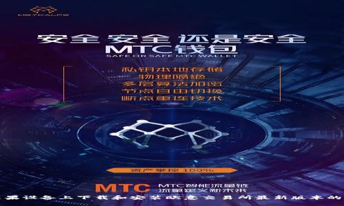 如何在苹果设备上下载和安装欧意交易所最新版本的应用程序